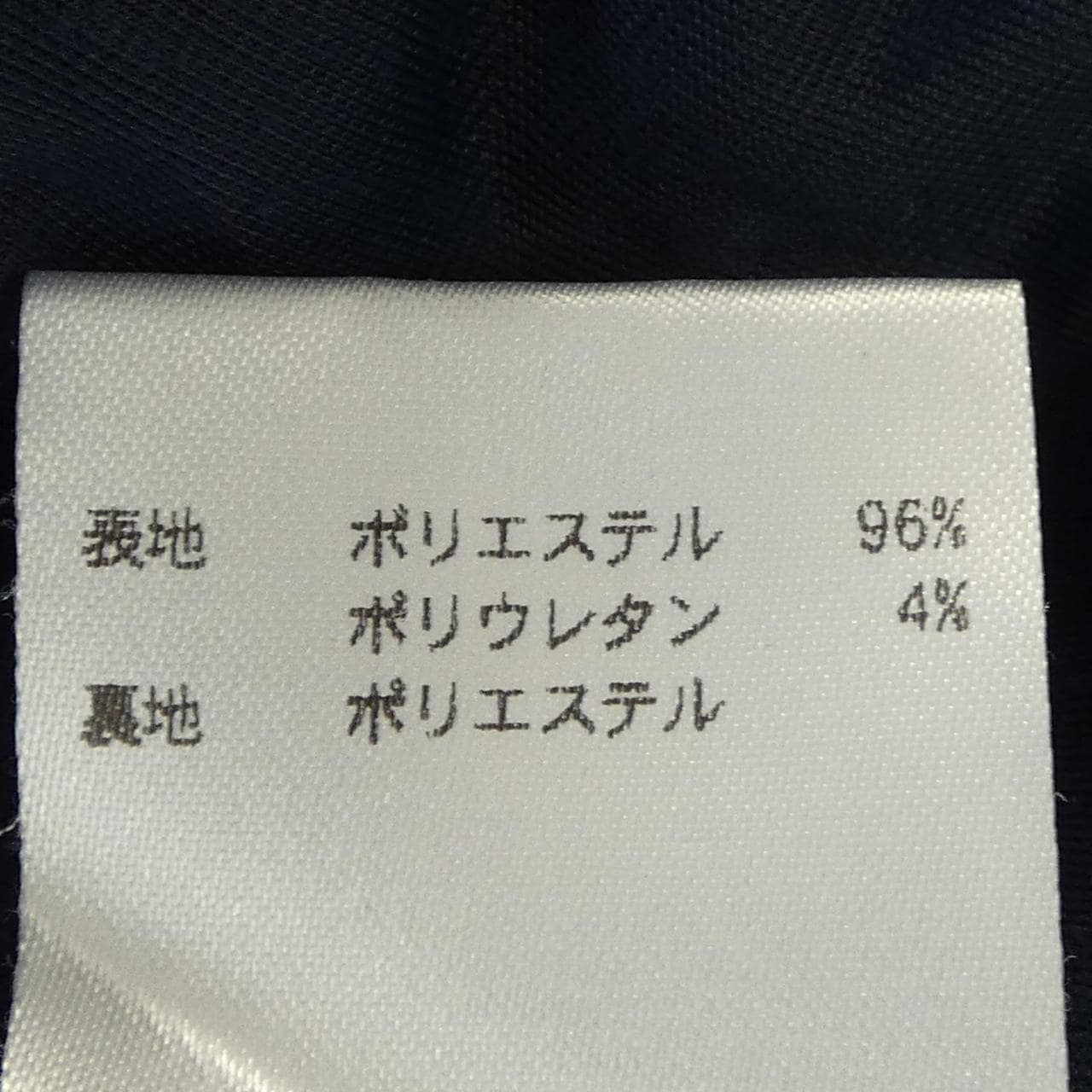 ミッシェルクラン MICHEL KLEIN ワンピース