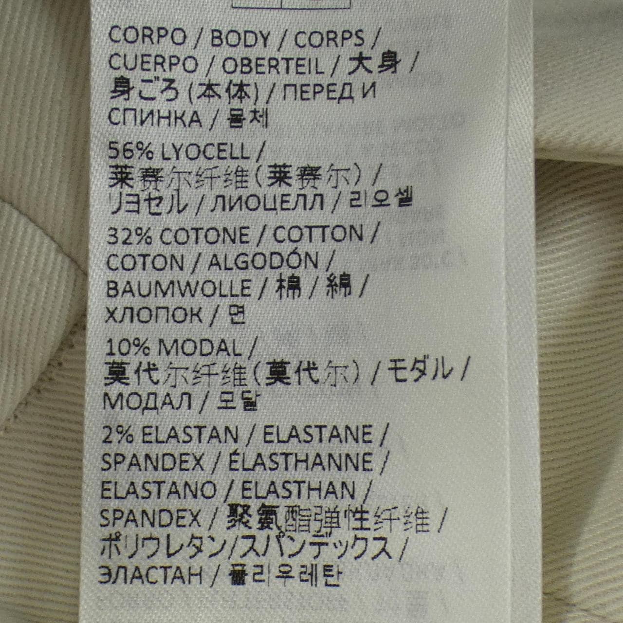 イレブンティ ELEVENTY パンツ