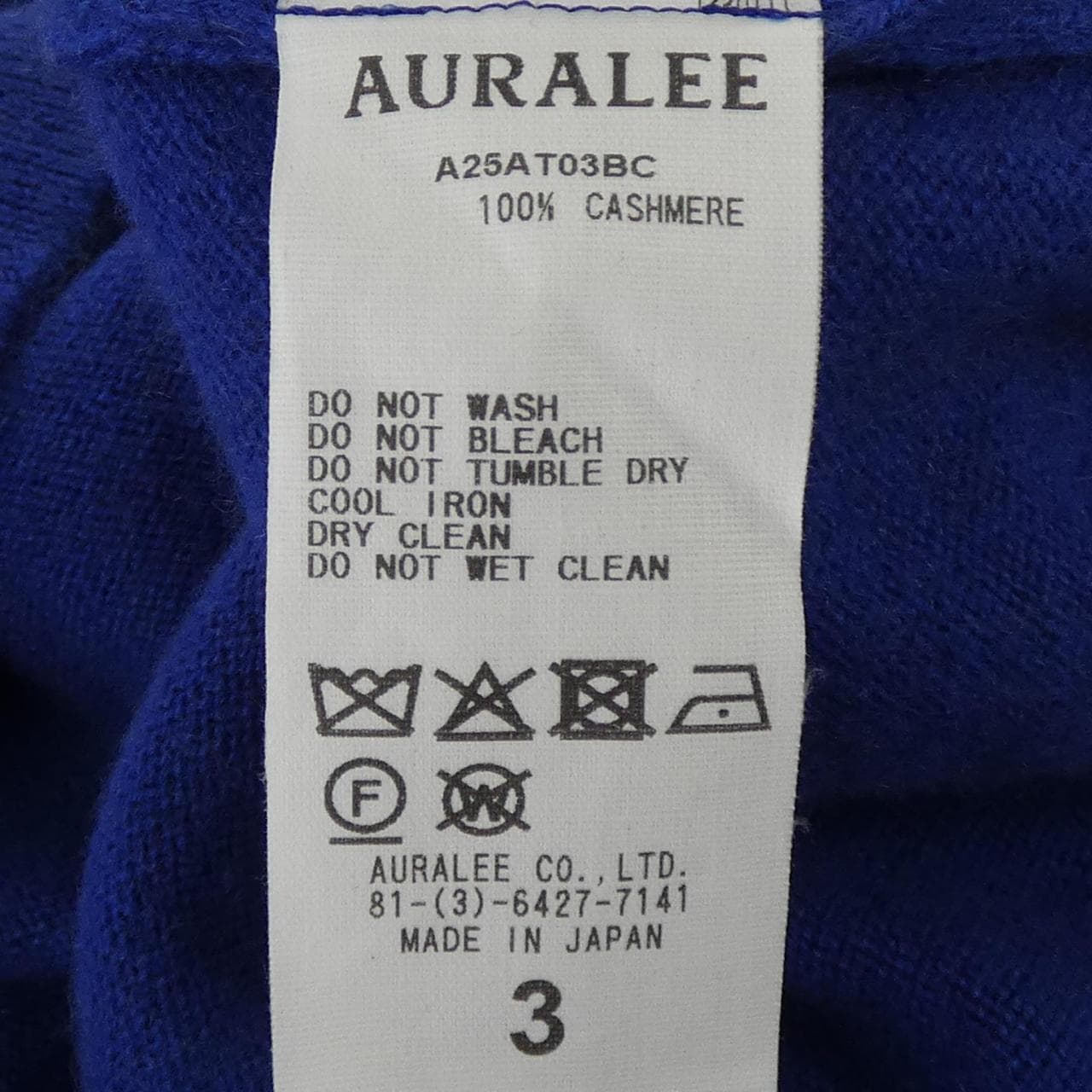 オーラリー AURALEE A25AT03BC ニット