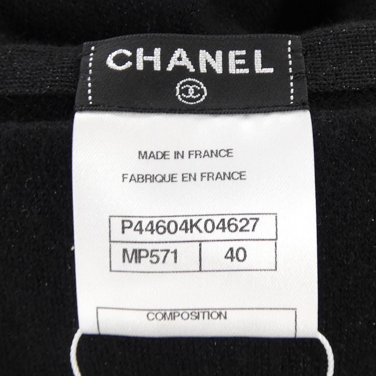 シャネル CHANEL P44604K04627 ワンピース