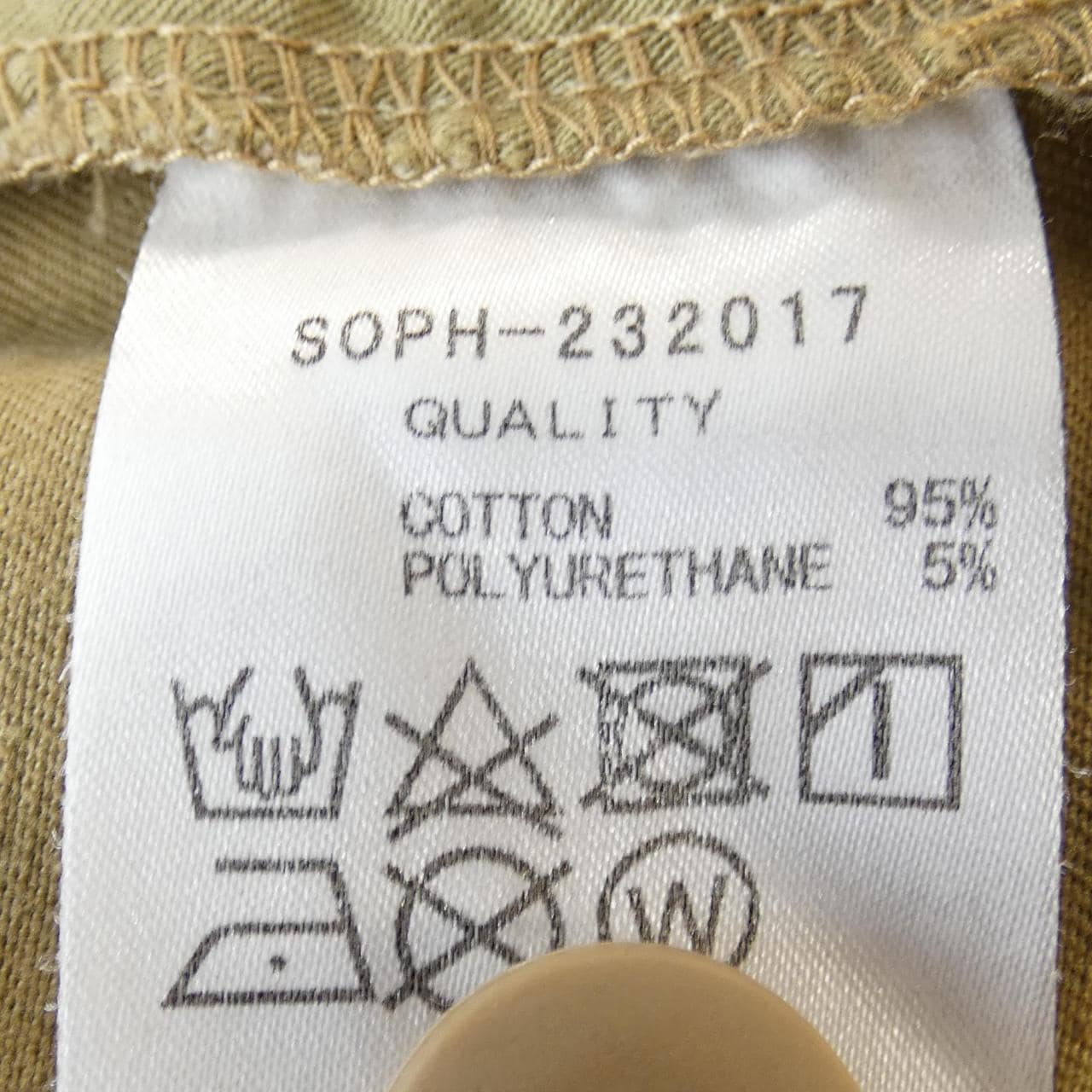 ソフネット SOPHNET パンツ