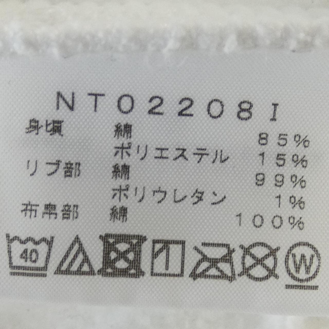 シュプリームザノースフェイス SUPREME×THE NORTH FACE NT02208I パーカー