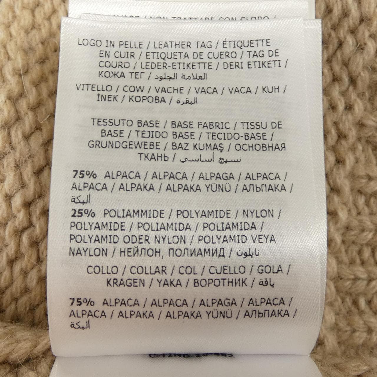 モンクレール MONCLER D20919030700 ニット