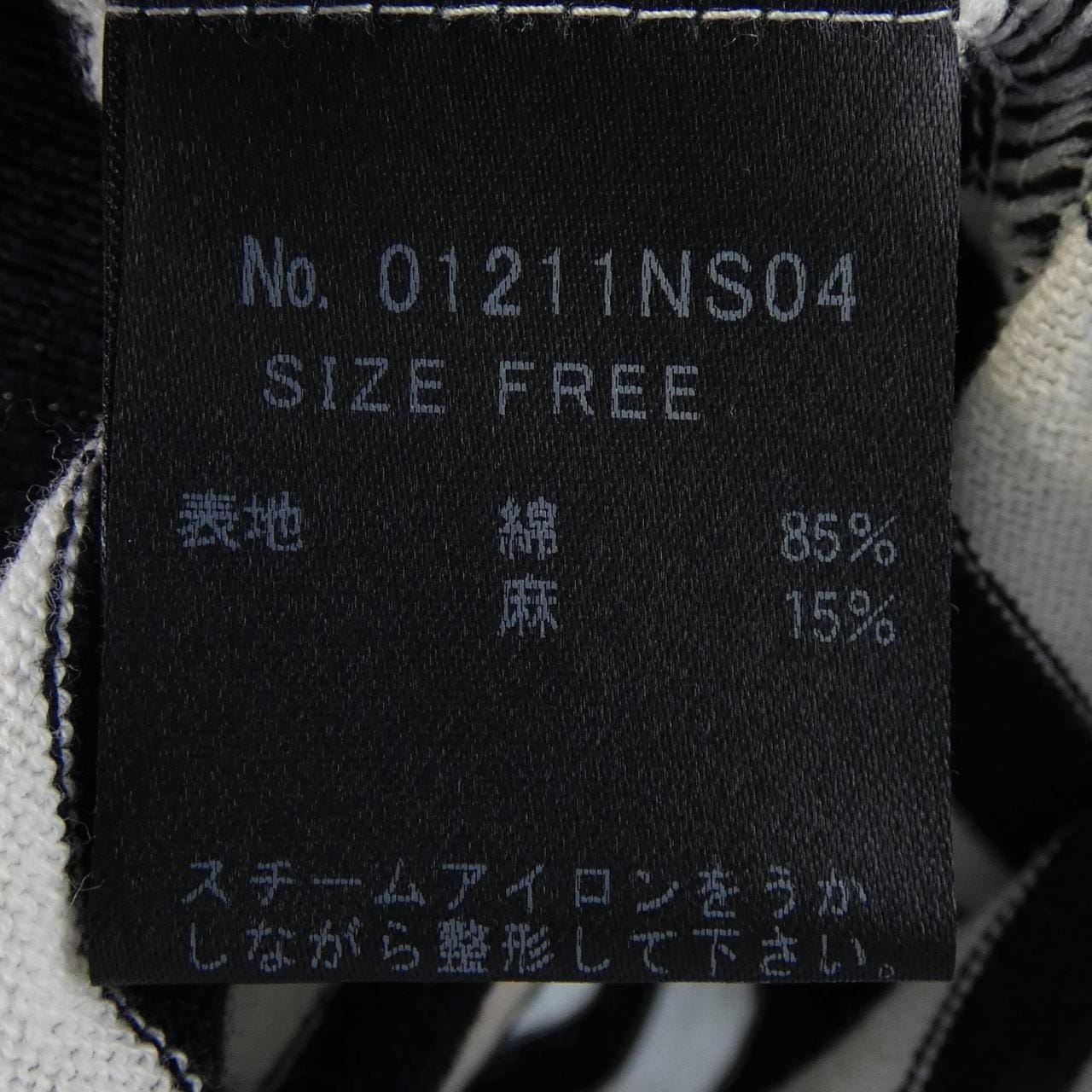 ヒステリックグラマー HYSTERIC GLAMOUR 01211NS04 ニット