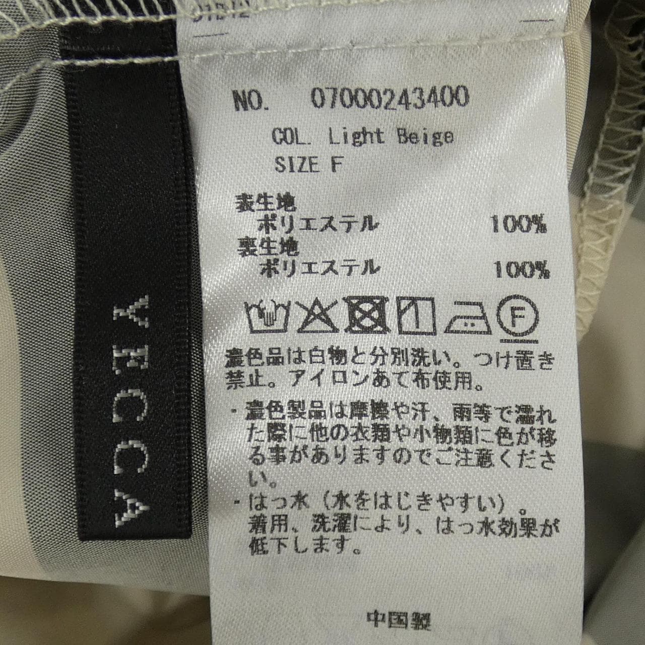 イェッカ ヴェッカ YECCA VECCA スカート