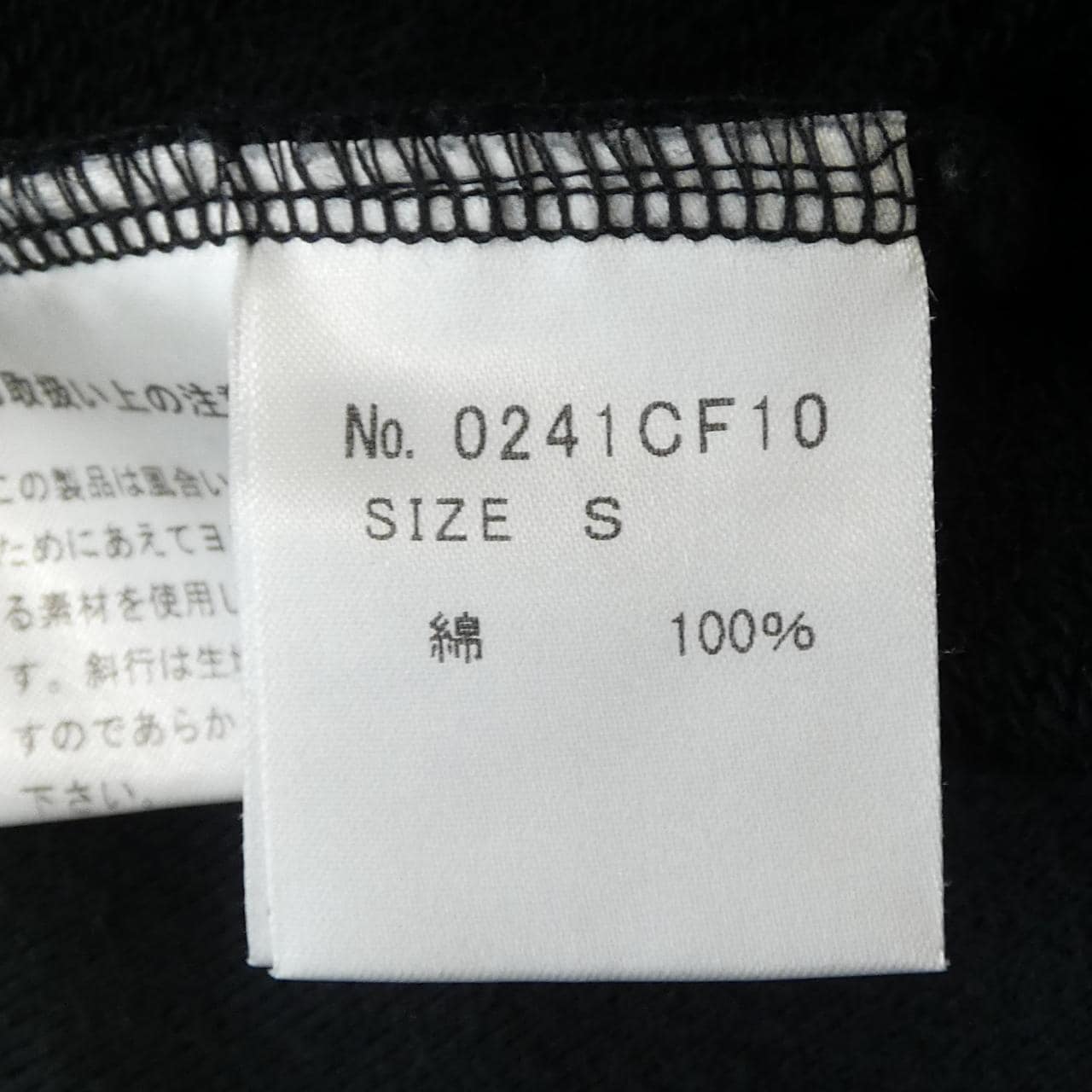 ヒステリックグラマー HYSTERIC GLAMOUR パーカー