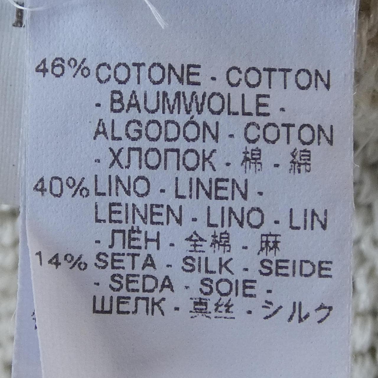 ブルネロクチネリ BRUNELLO CUCINELLI M70526700 ニット