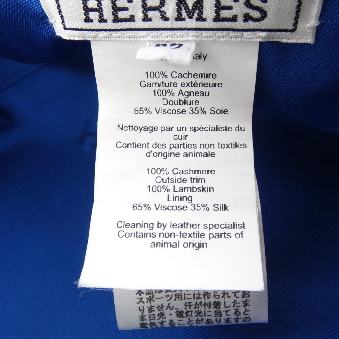 エルメス HERMES *2427 キャップ