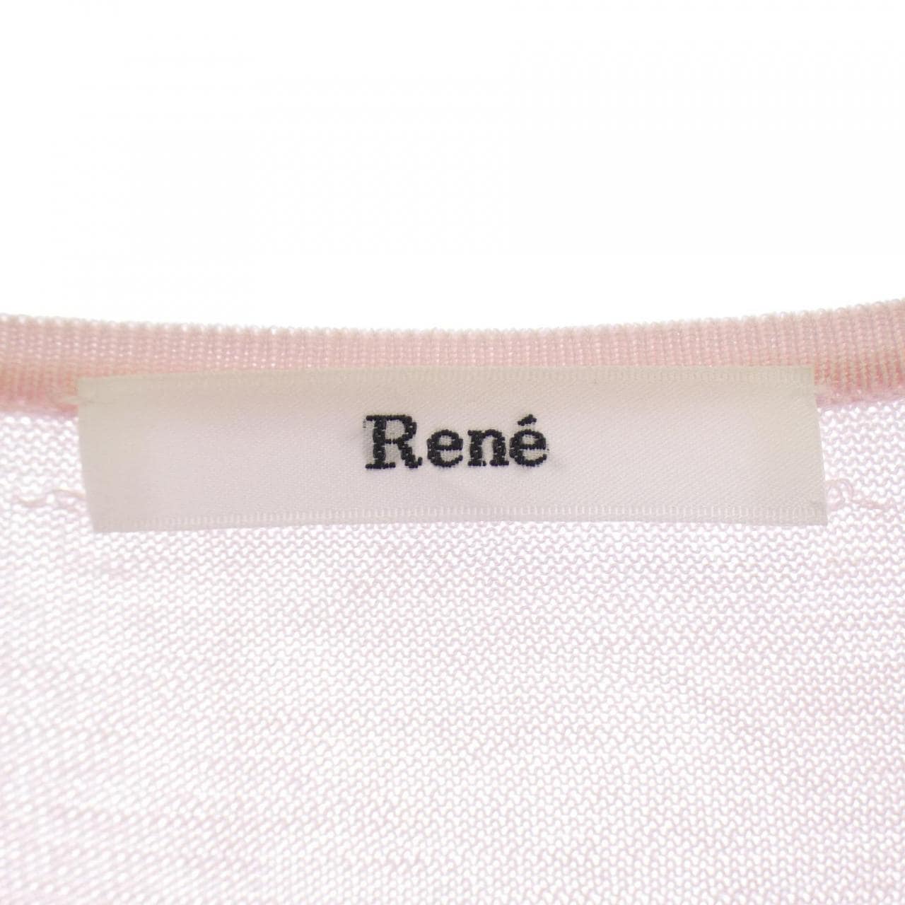 Lane RENE开襟衫