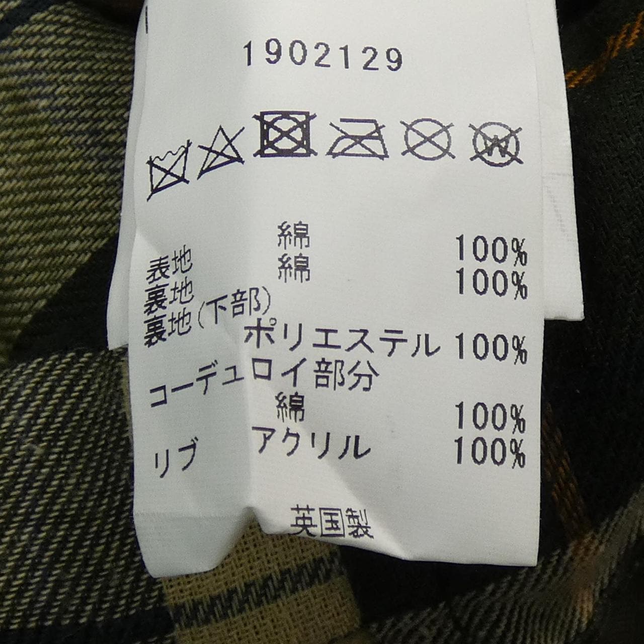 バブアー BARBOUR ブルゾン