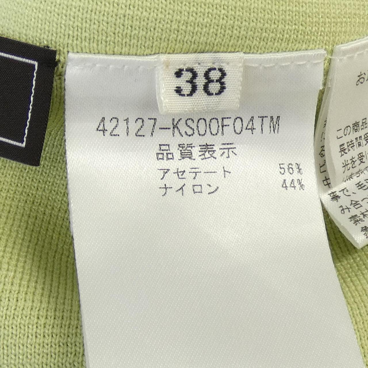 フォクシー FOXEY ワンピース