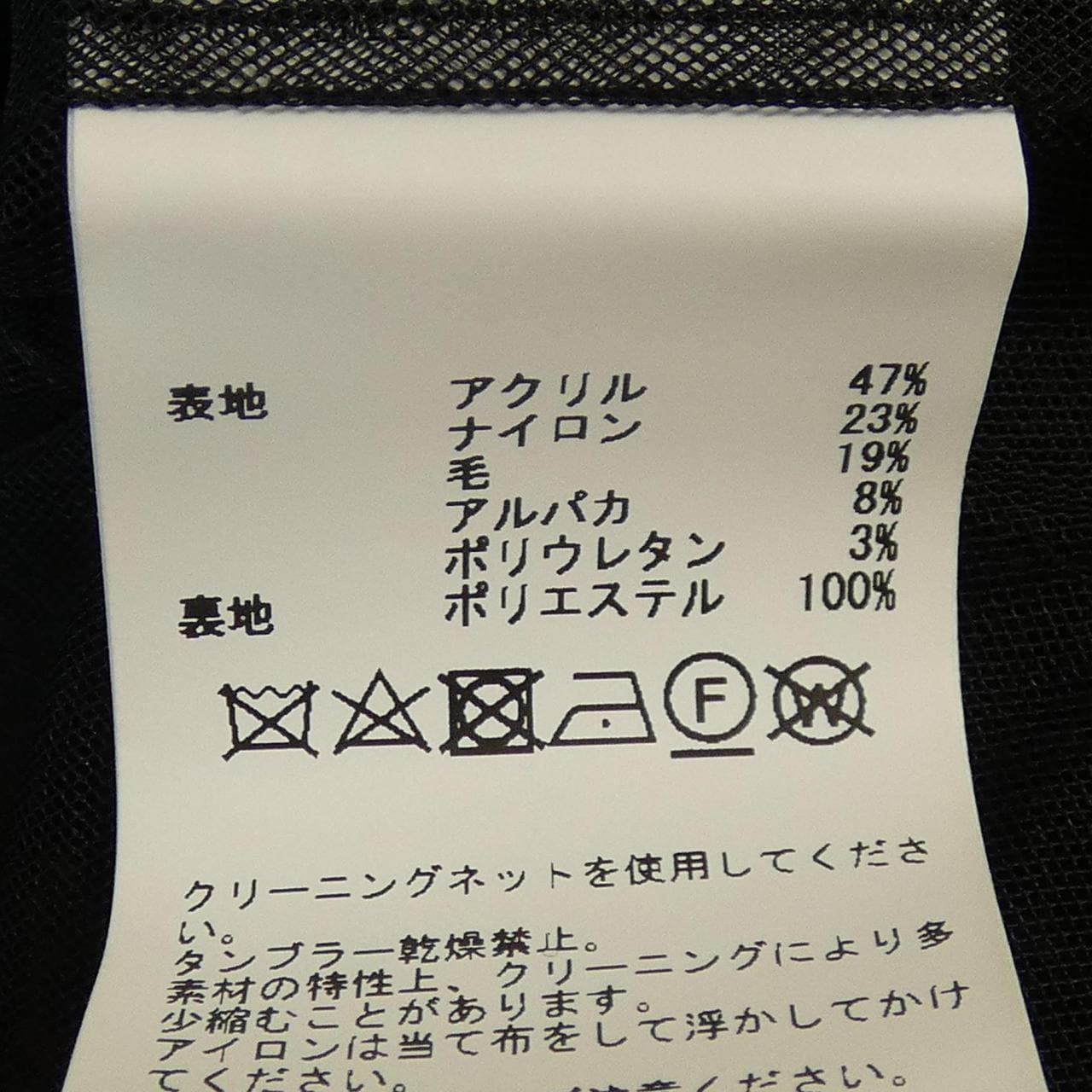 リエス Liesse カーディガン