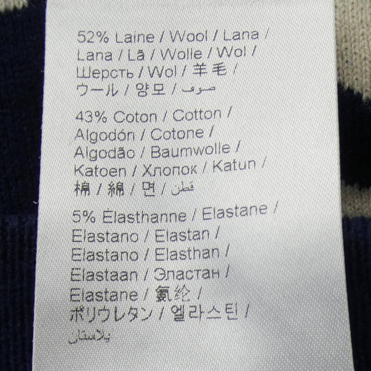 ケンゾー KENZO スカート