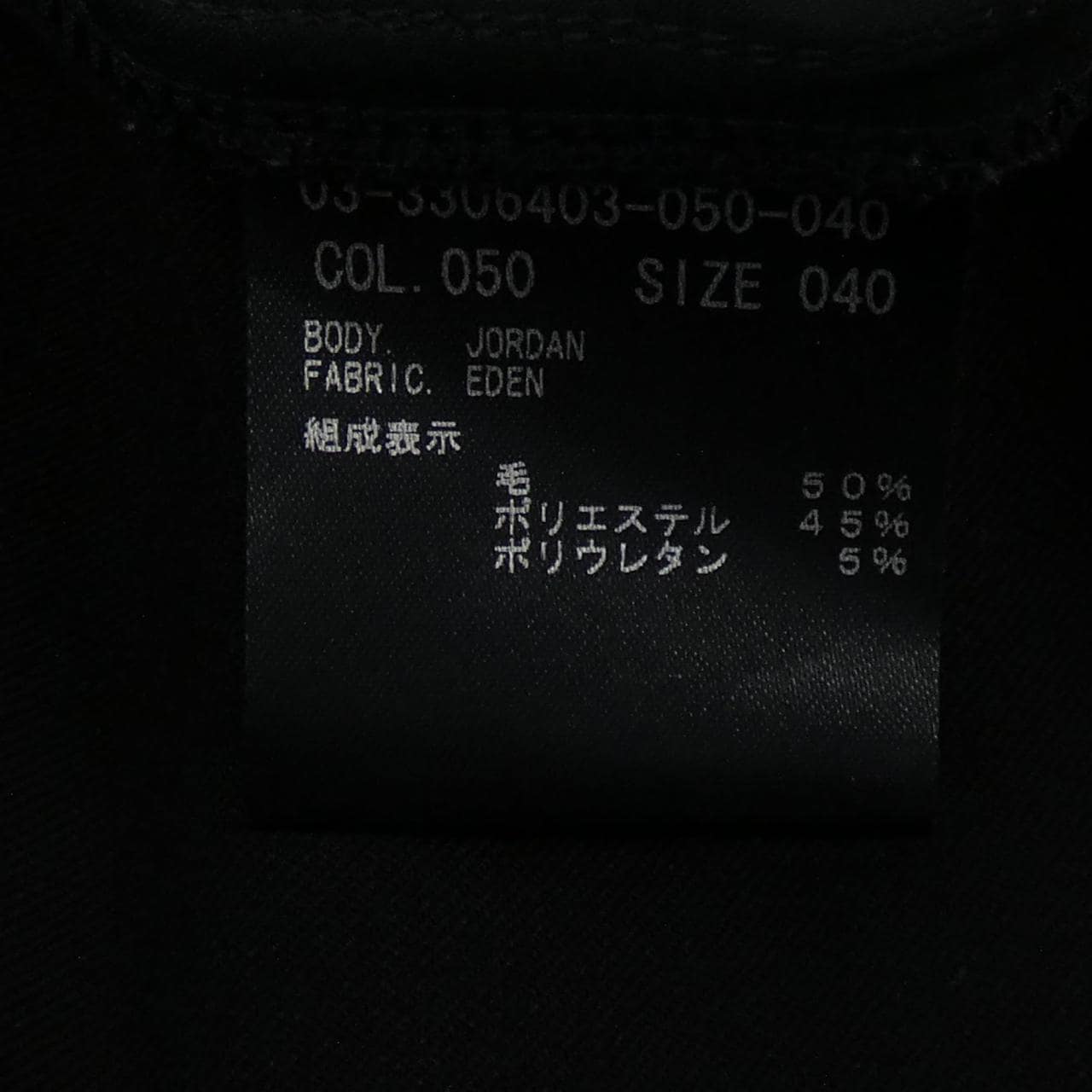 セオリーリュクス Theory luxe パンツ
