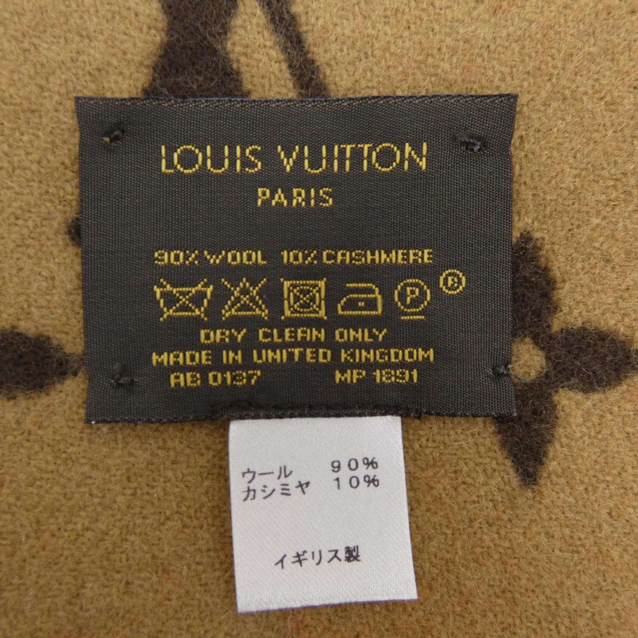 ルイヴィトン LOUIS VUITTON モノグラム マフラー MP1891 SUPREME MUFFLER