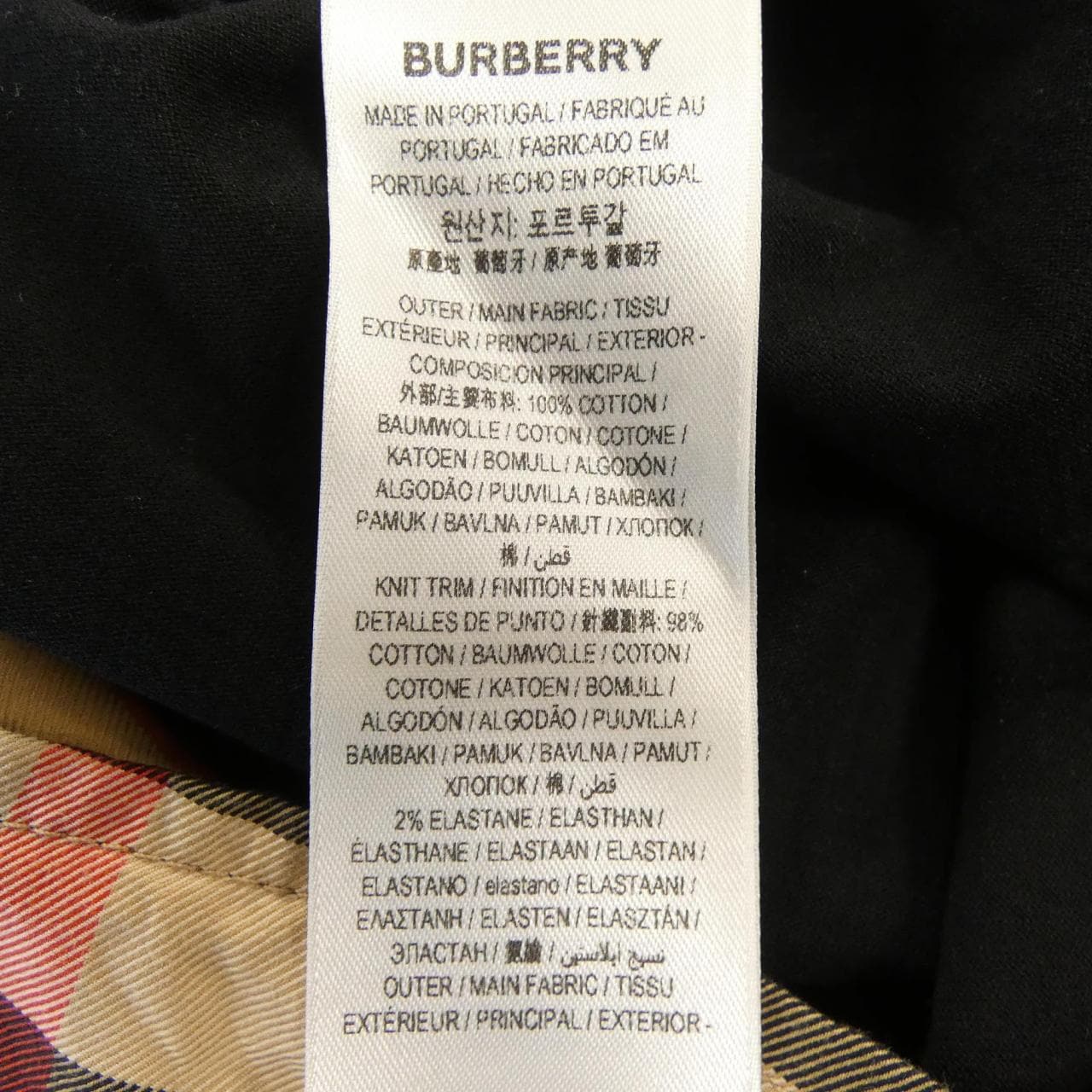 バーバリー BURBERRY 80704751 Tシャツ