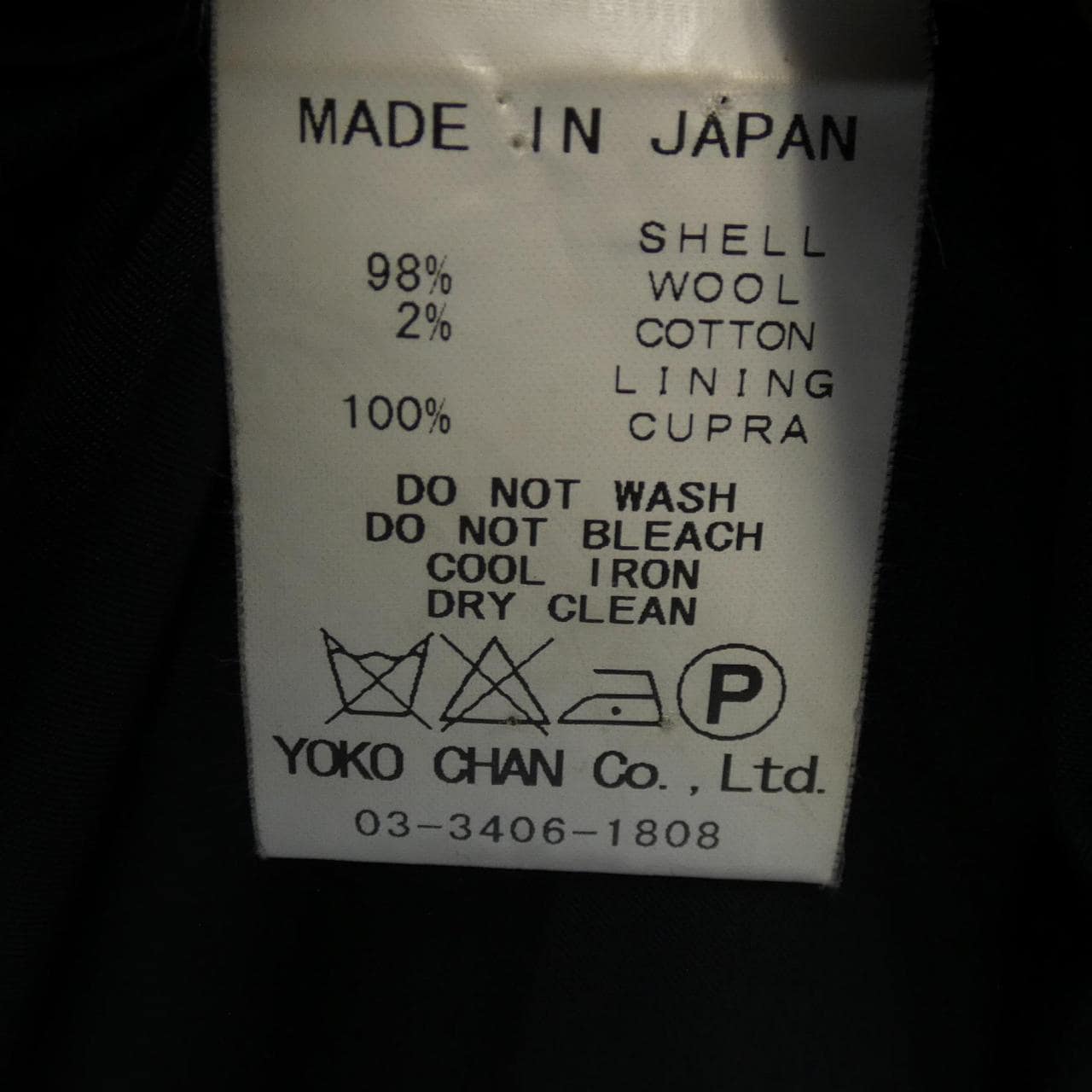 Yokochan YOKO CHAN YCC-414-035外套