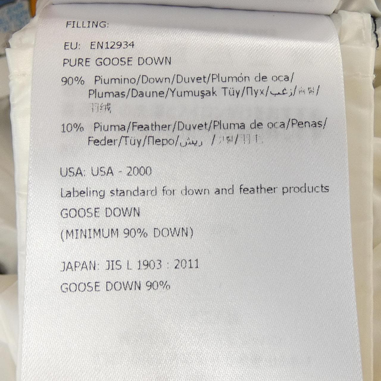 モンクレール MONCLER CELEPINE ダウンジャケット