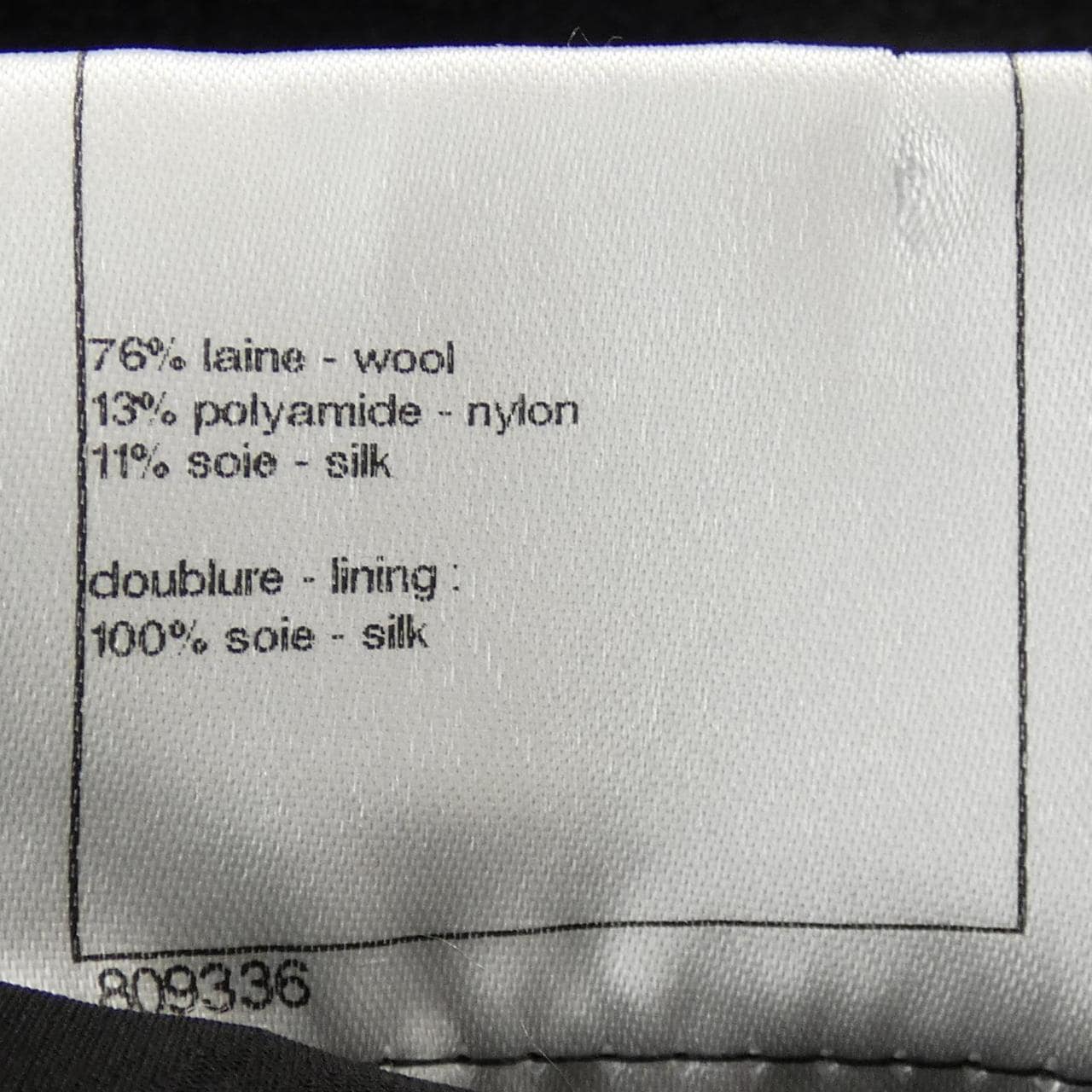 シャネル CHANEL P47307V18196 ノーカラージャケット