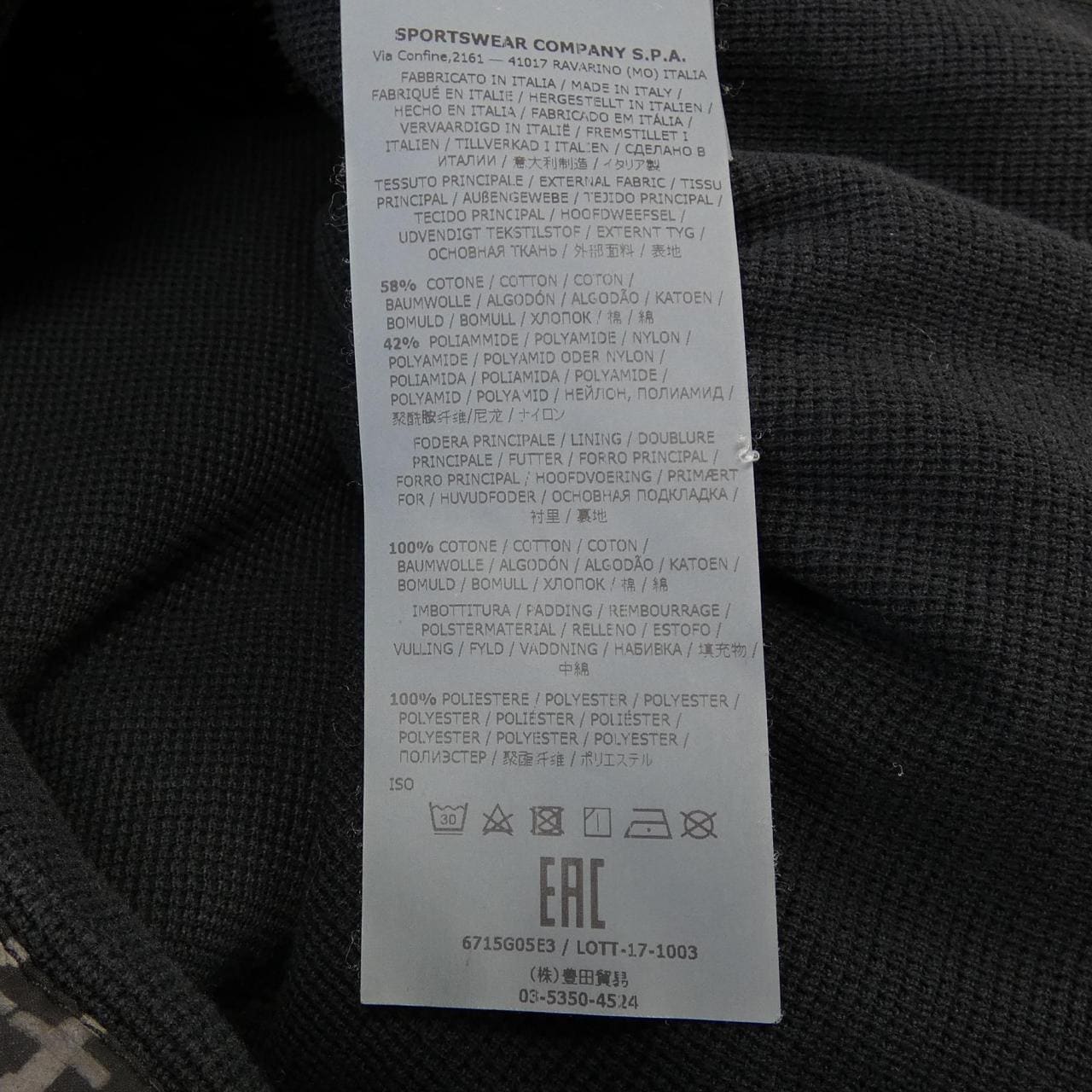 ストーンアイランド STONE ISLAND 6715G05E3 ベスト