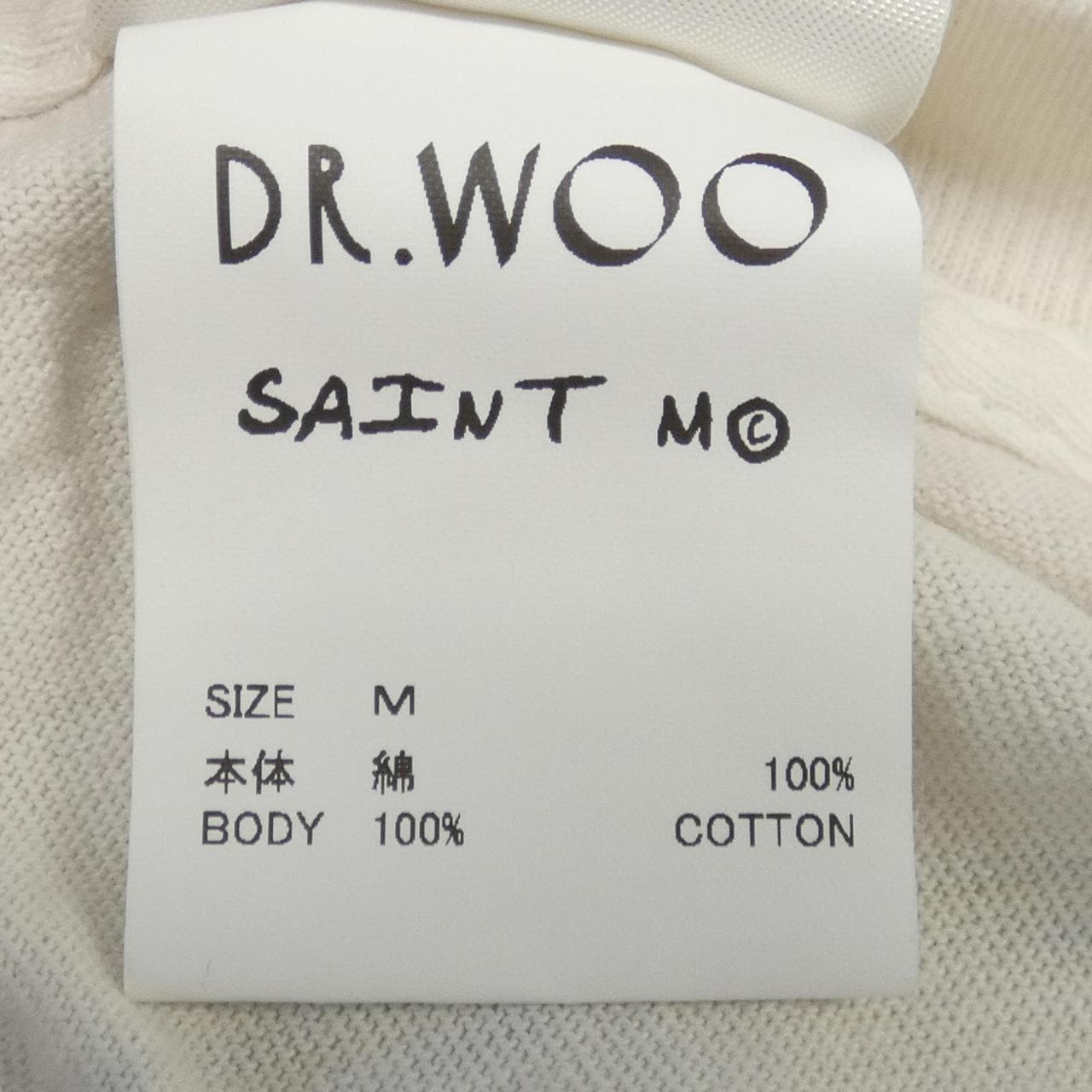 セントマイケル SAINT MICHAEL SM-HR1-0000-C29 Tシャツ