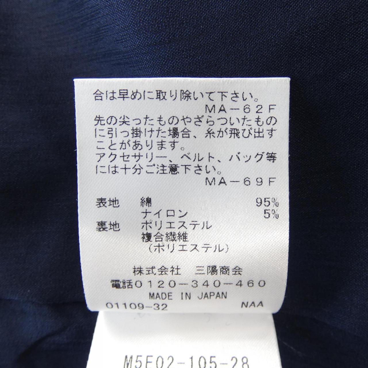 エポカ EPOCA ジャケット