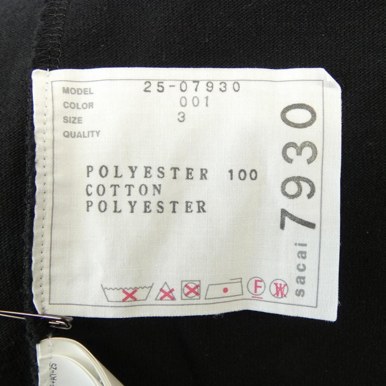 サカイ SACAI 25-07930 トップス