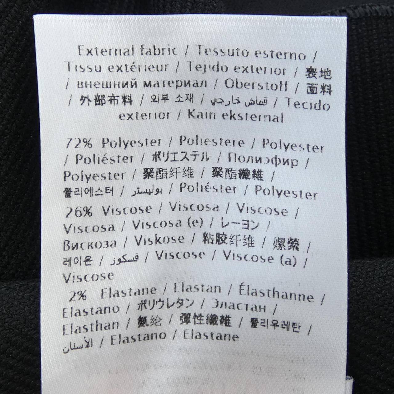 レッドバレンティノ RED VALENTINO UR3RAE851Y1 スカート