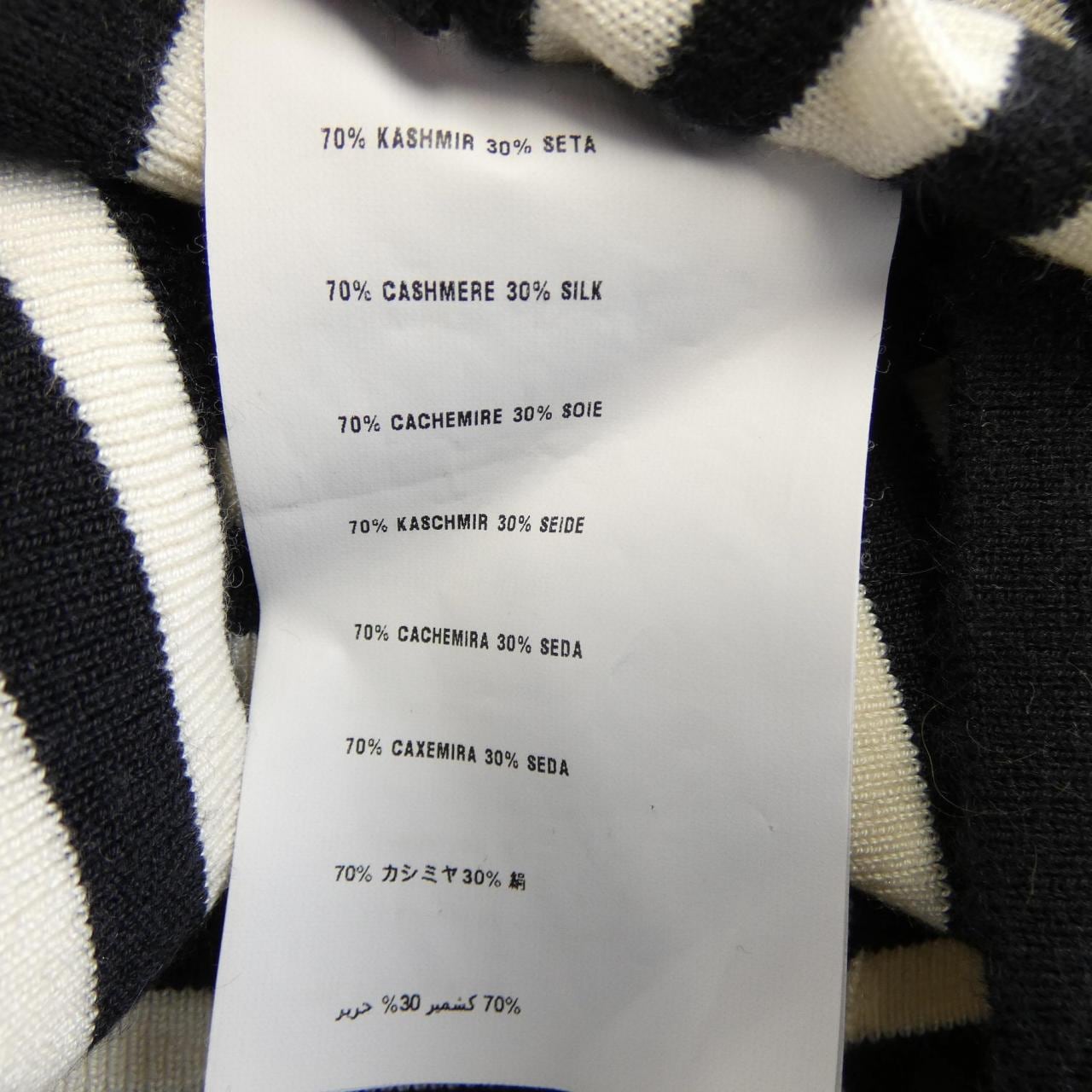 ミュウミュウ MIU MIU MMN484 トップス