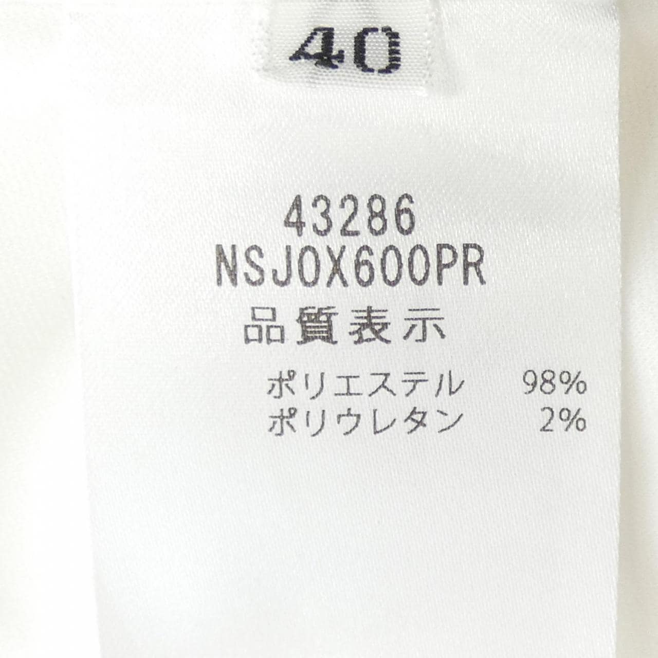 フォクシーニューヨーク FOXEY NEW YORK 43286 カーディガン