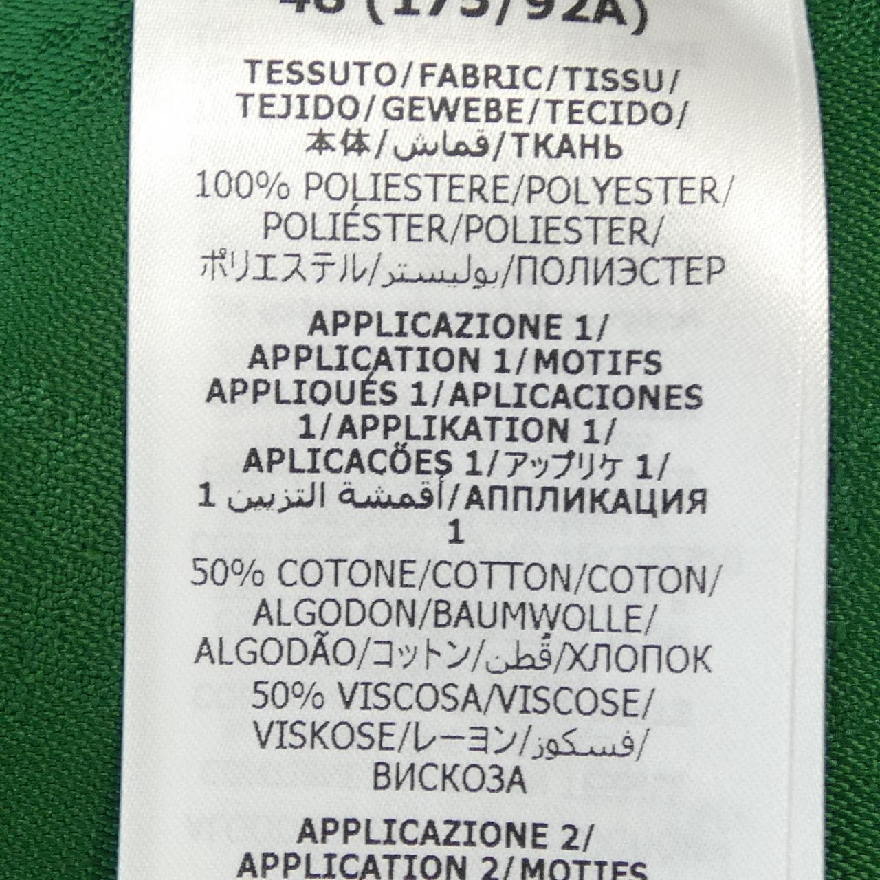 グッチ GUCCI ADIDAS 696654 ZAI22 S／Sシャツ