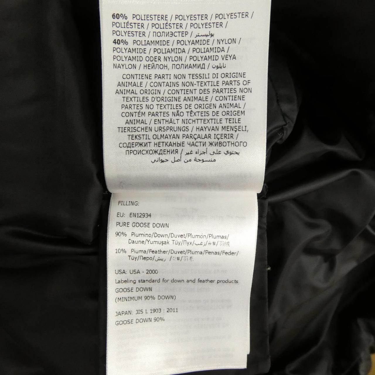 モンクレール MONCLER TINUVIEL ダウンコート