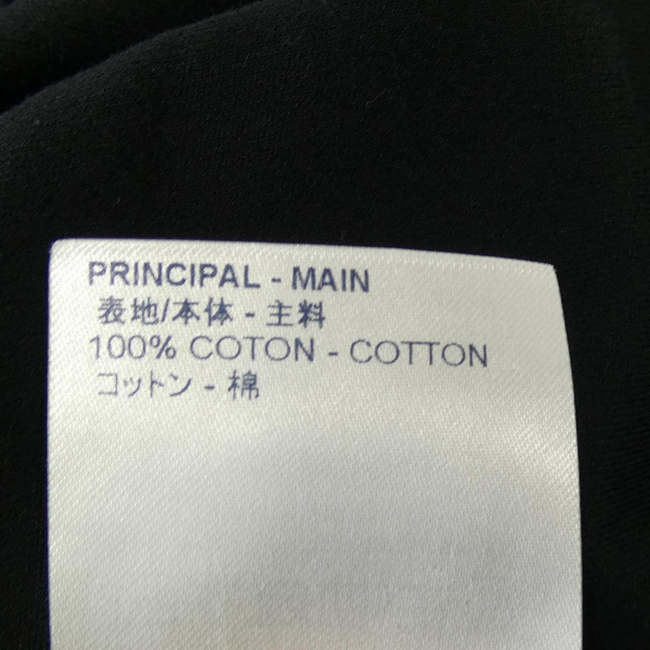 ルイヴィトン LOUIS VUITTON H6Y45WCMS Tシャツ