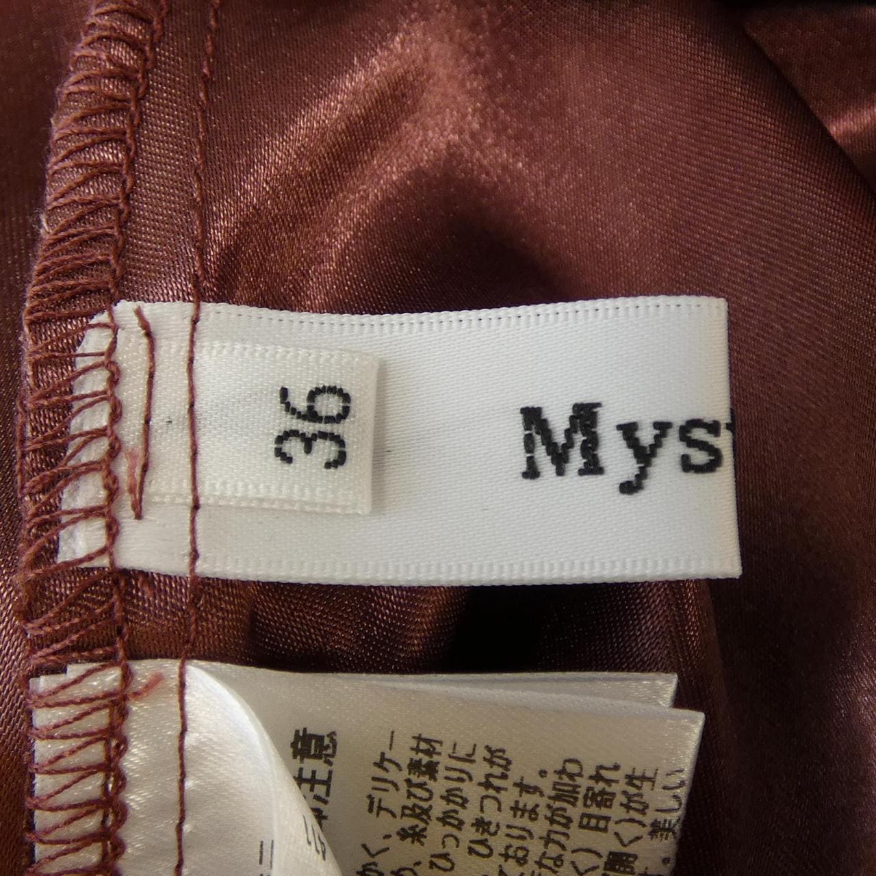 マイストラーダ Mystrada スカート