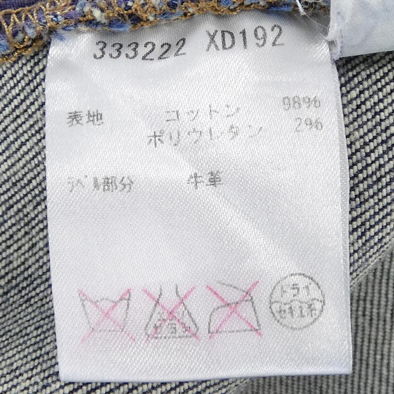 グッチ GUCCI 333222　XD192 ジーンズ
