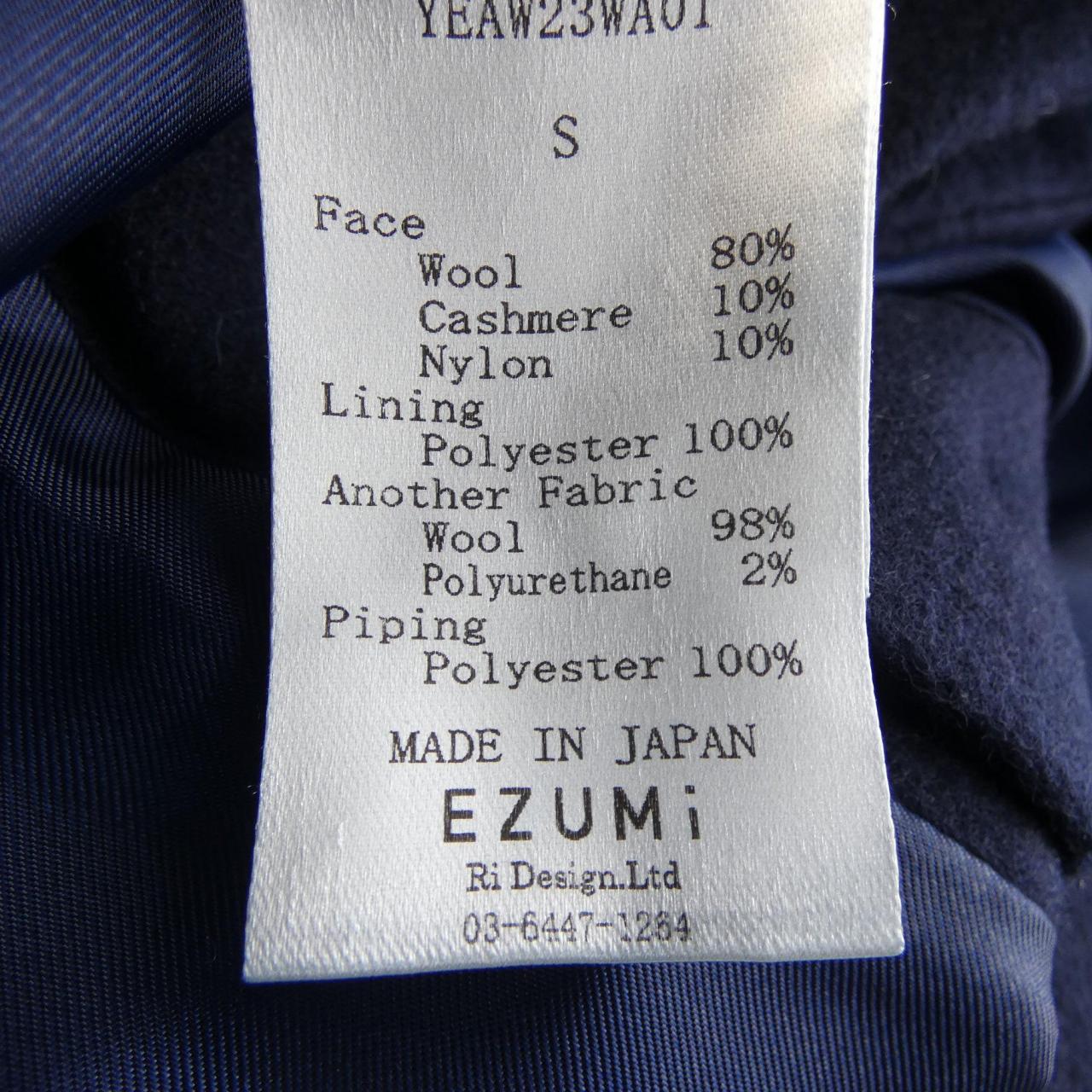 エズミ EZUMi コート