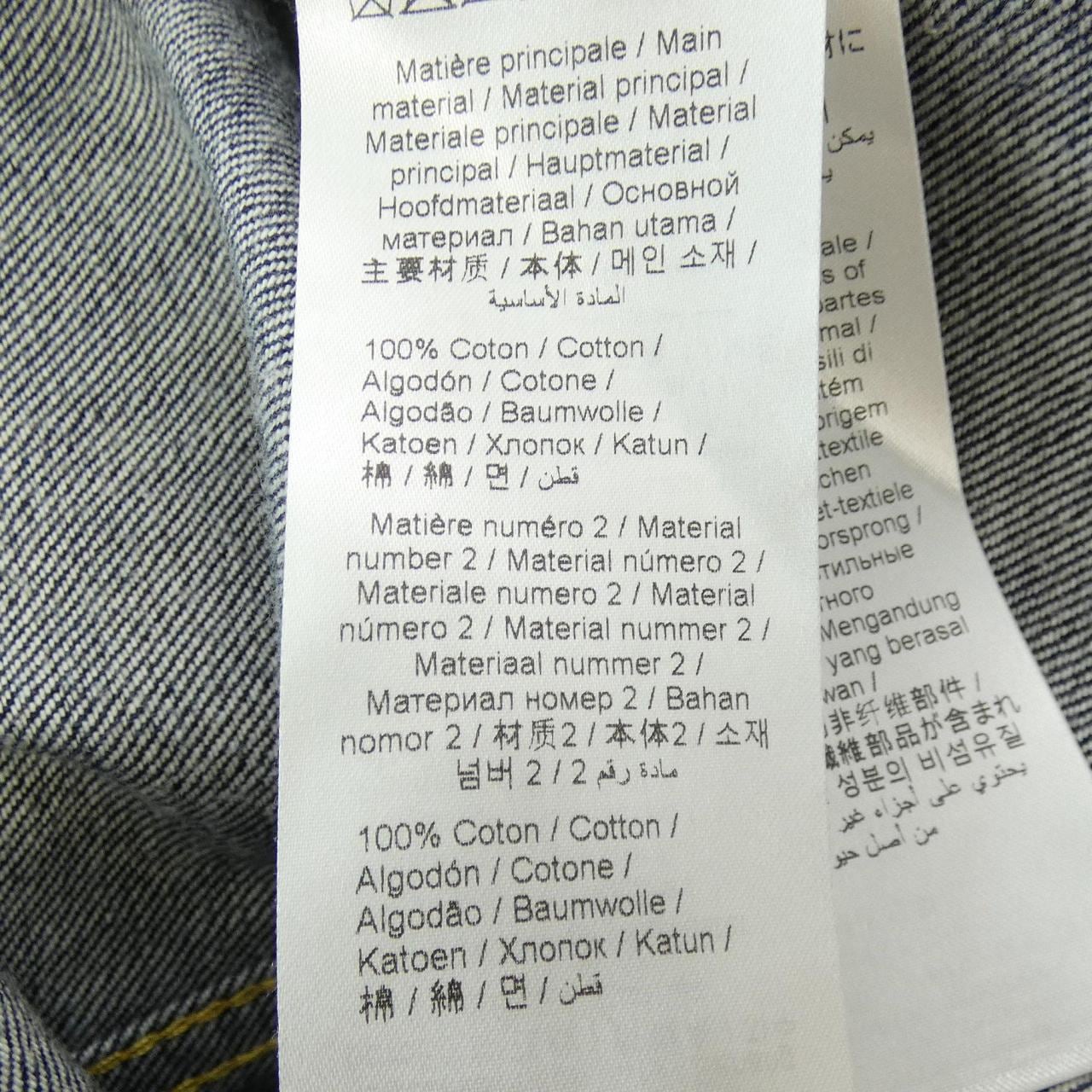 ケンゾー KENZO デニムジャケット