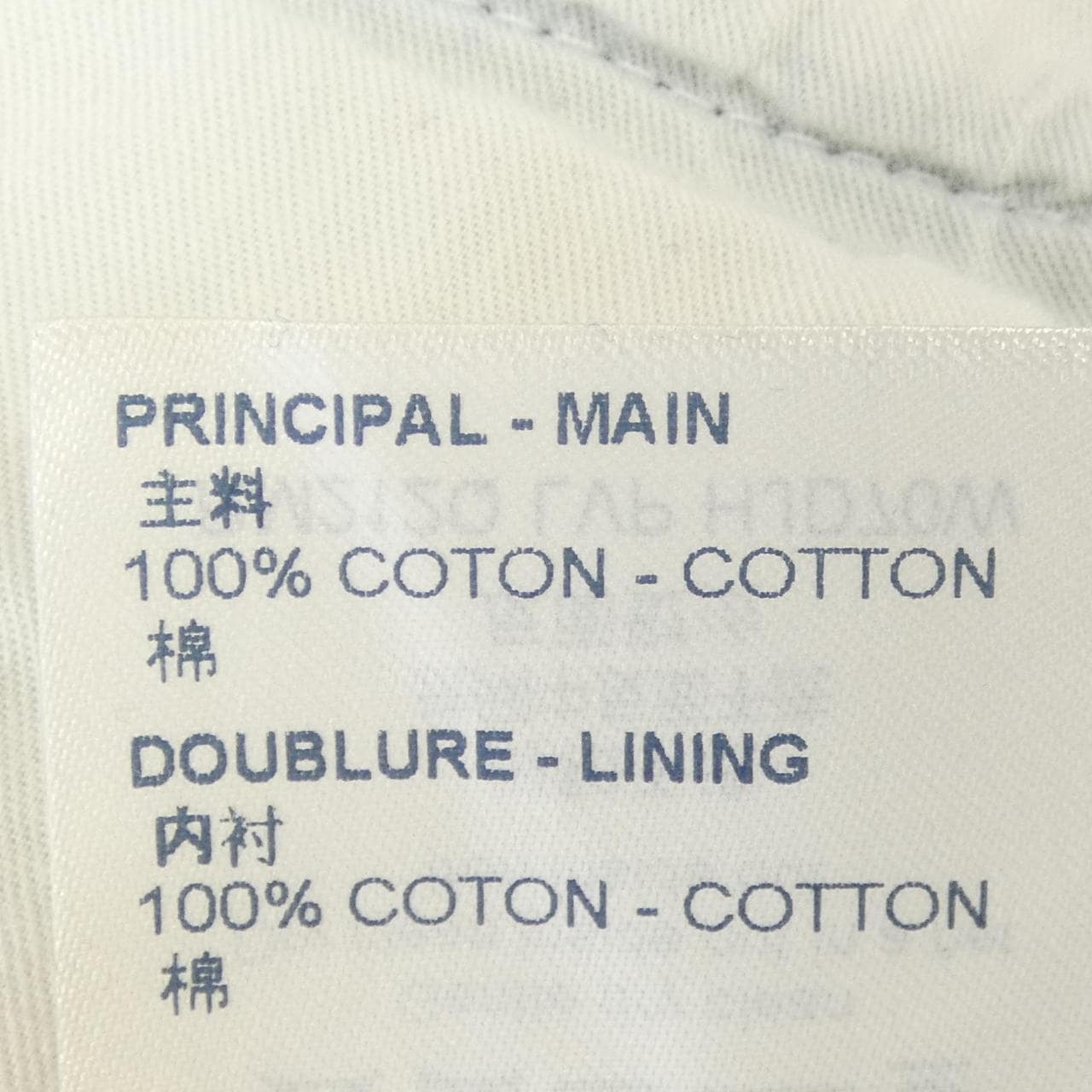 ルイヴィトン LOUIS VUITTON HJD70WLVP ジーンズ