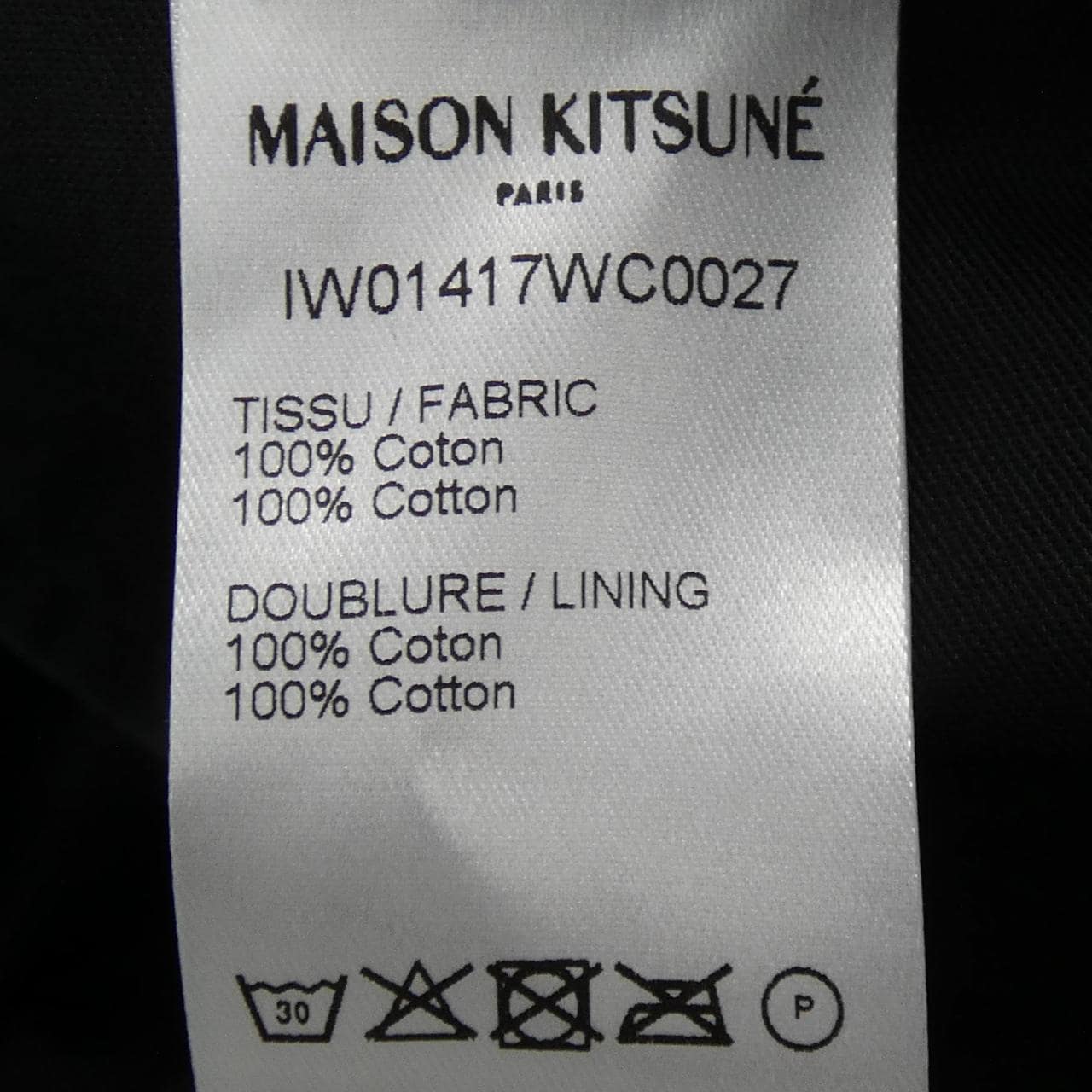メゾンキツネ MAISON KITSUNE ショートパンツ