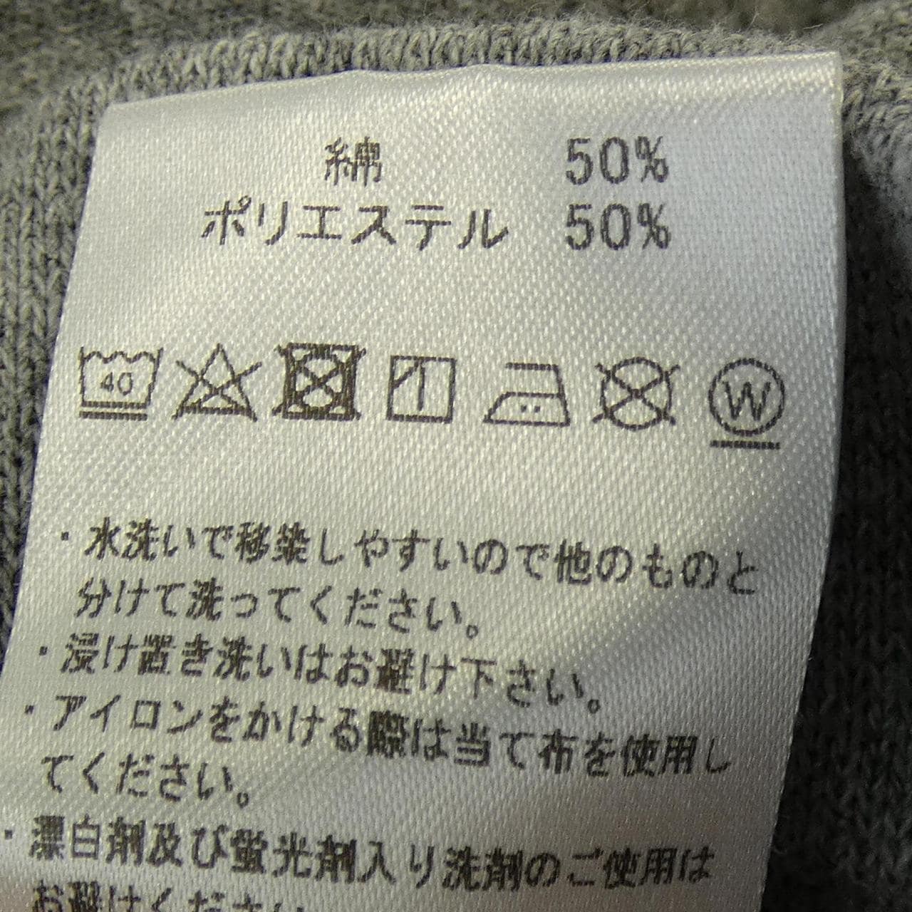 フルーツオブザルーム FRUIT OF THE LOOM パーカー