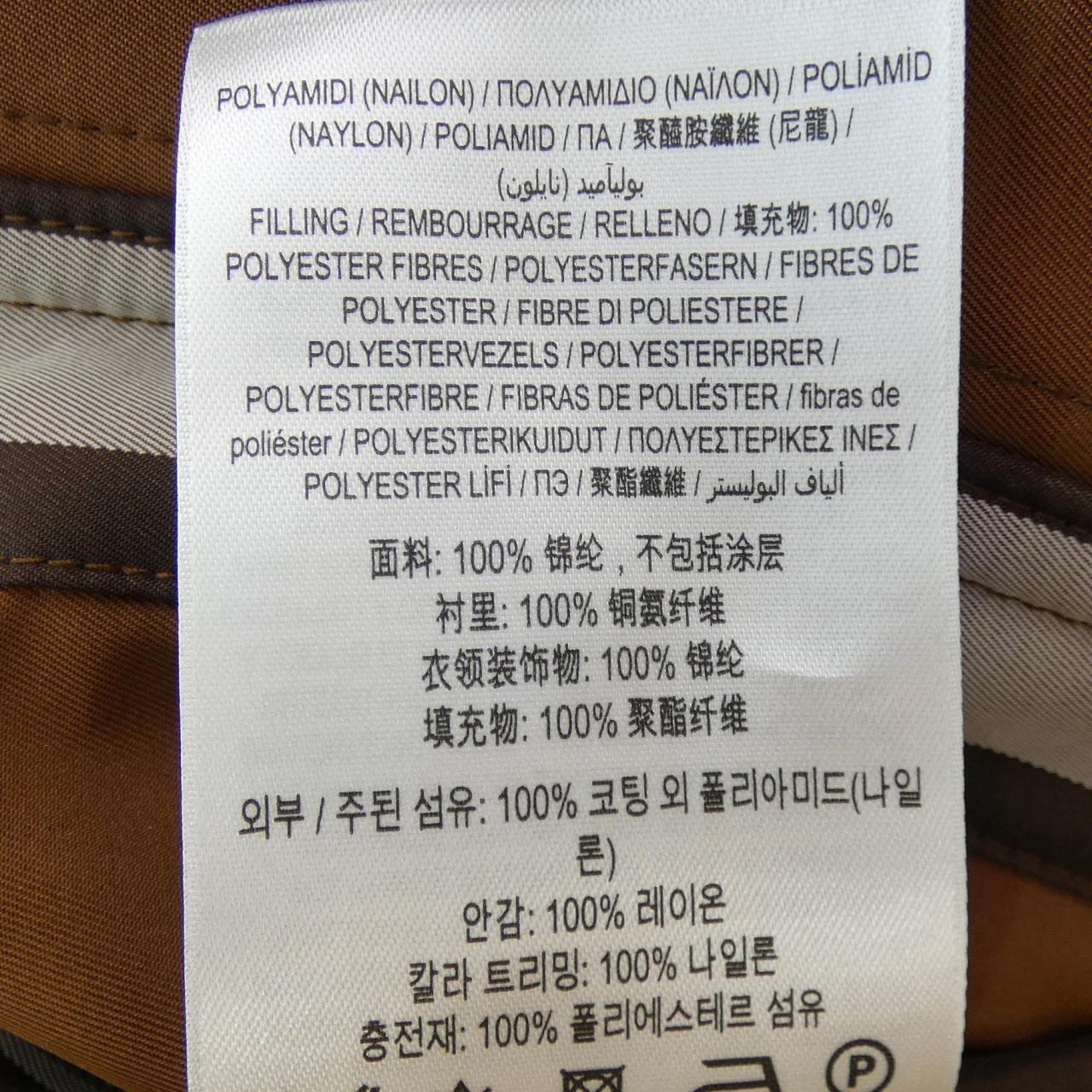 バーバリー BURBERRY ジャケット