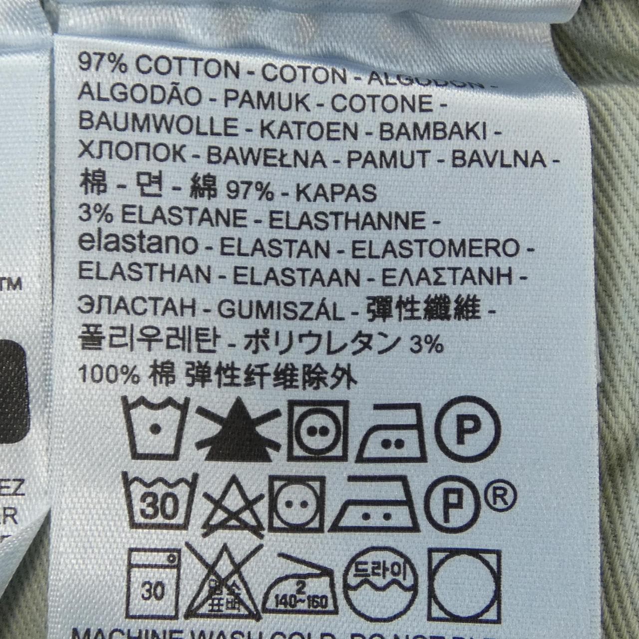 リーバイス LEVI'S ジーンズ