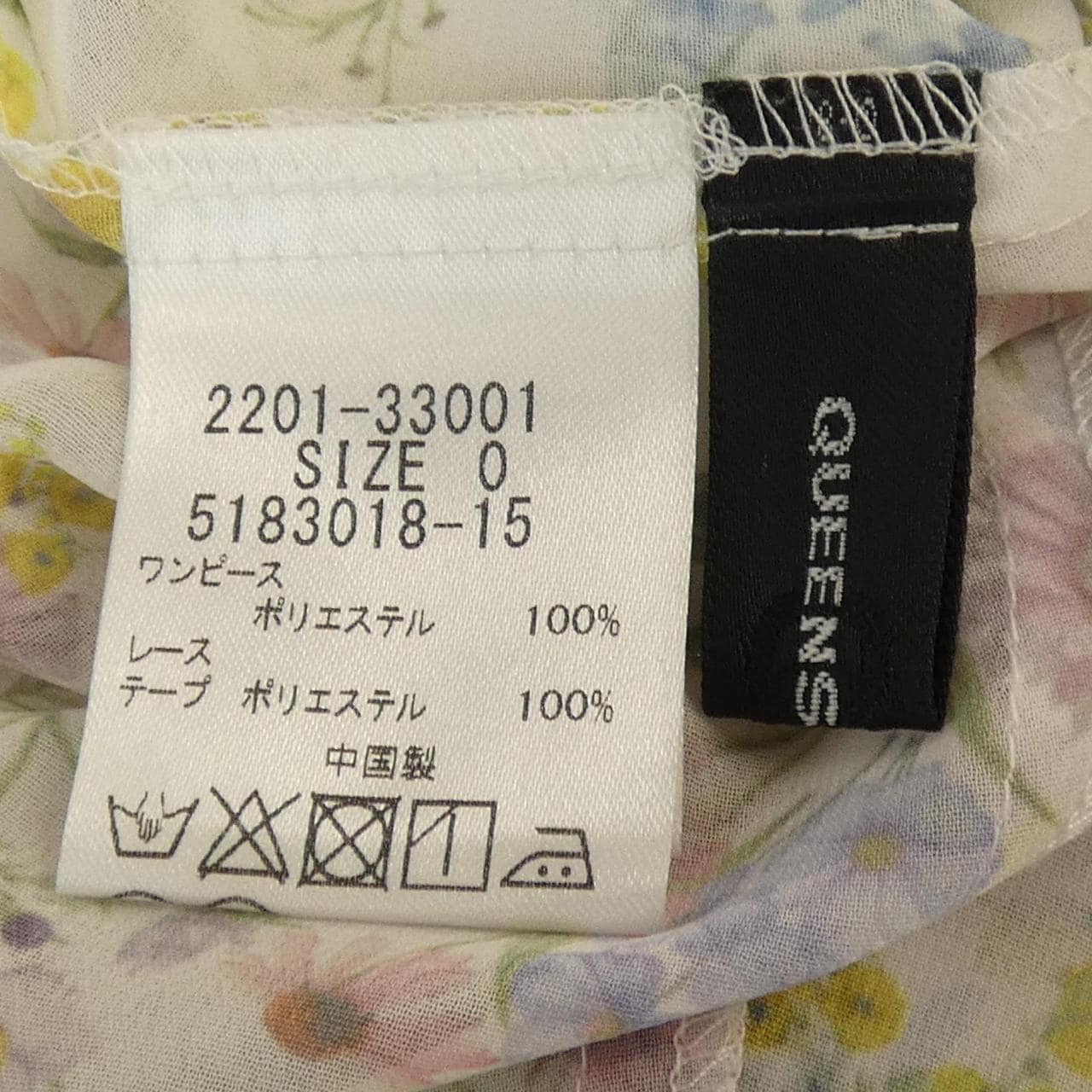 クィーンズコート QUEENS COURT ワンピース