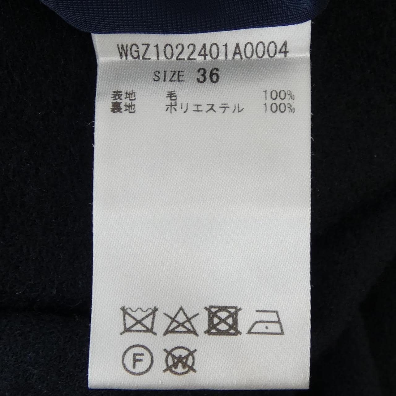 ウィムガゼット WHIM GAZETTE セットアップ