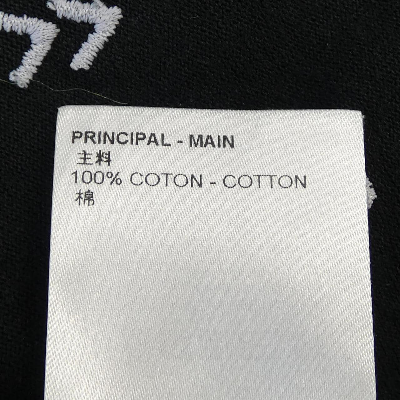 ルイヴィトン LOUIS VUITTON LVスプレッドエンブロイダリーTシャツ HNY14WNPL Tシャツ