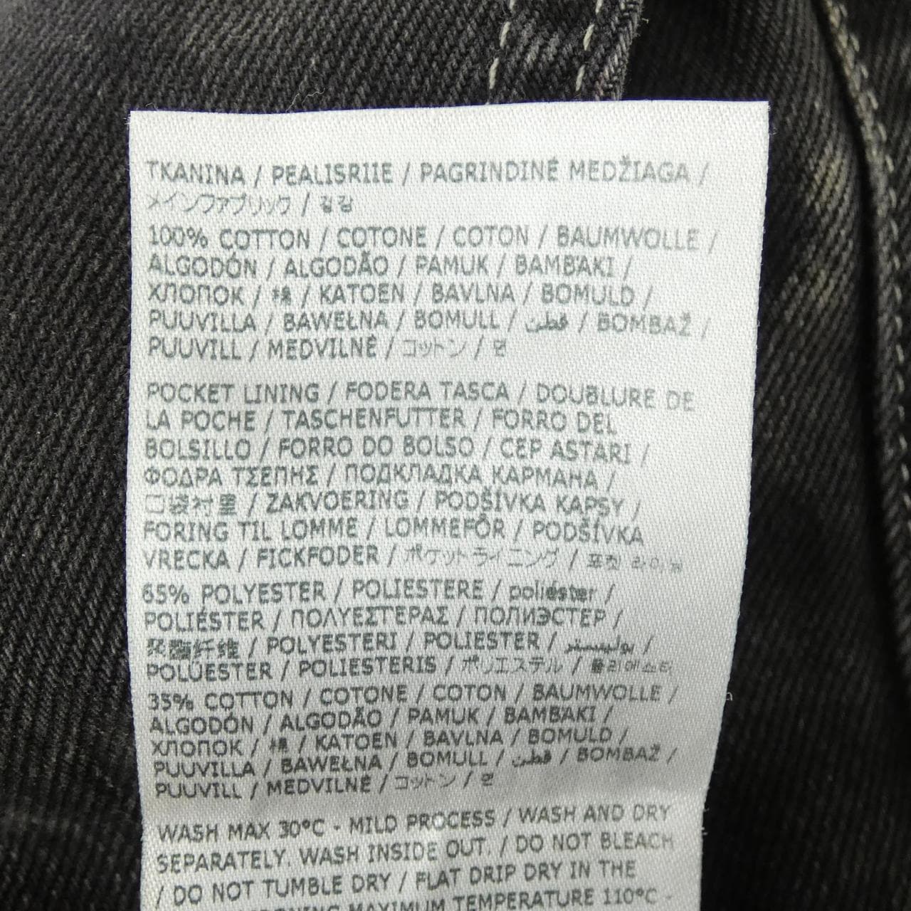 メゾンマルジェラ Maison Margiela S51LA0162 ジーンズ