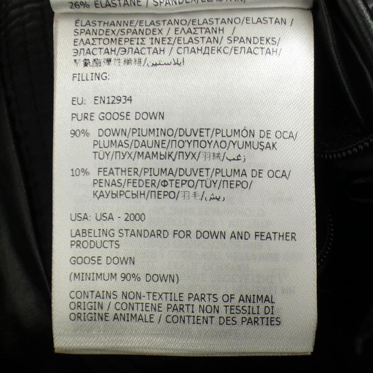 モンクレール MONCLER MORVAN ダウンジャケット