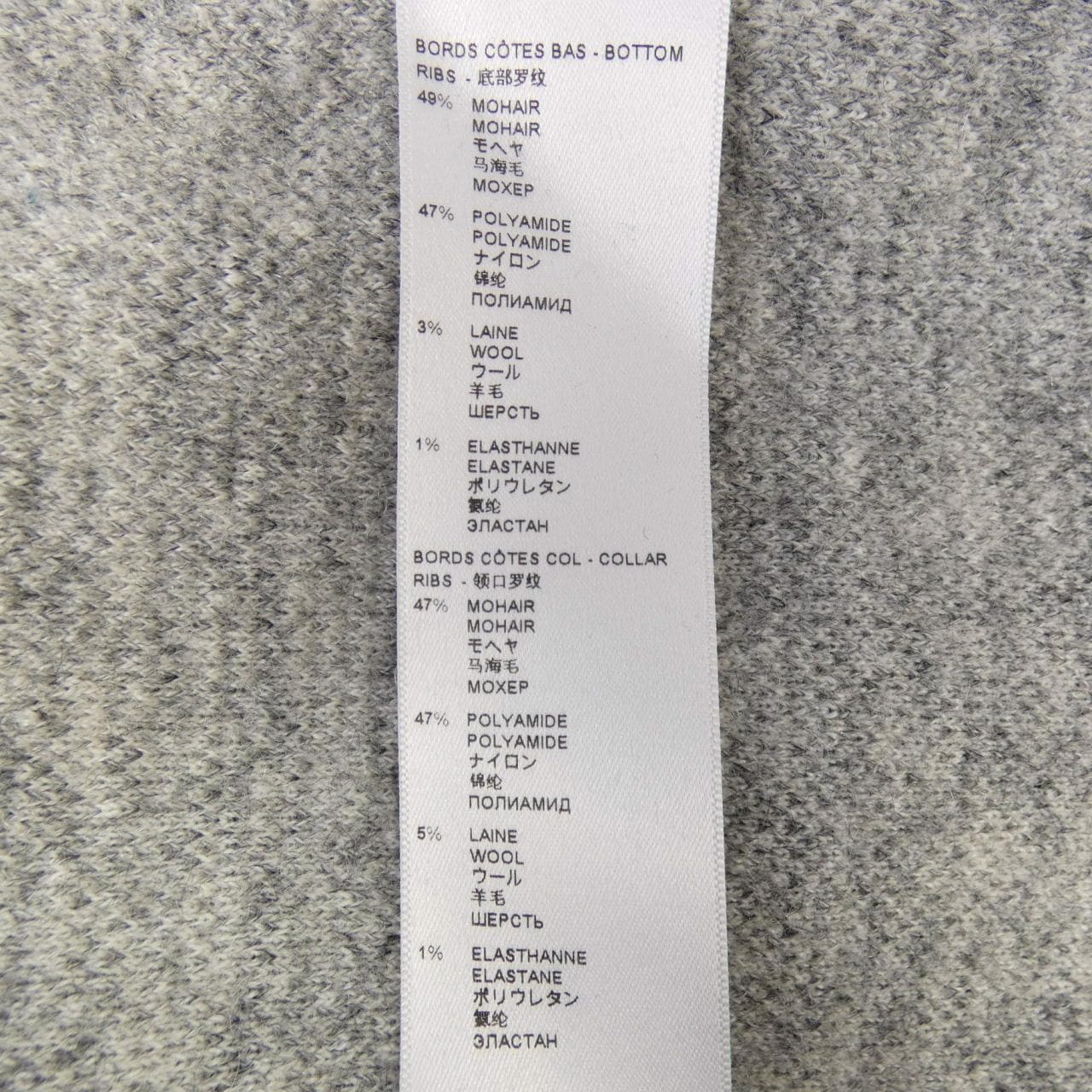 ジバンシー GIVENCHY BW90EQ45ZBW ニット