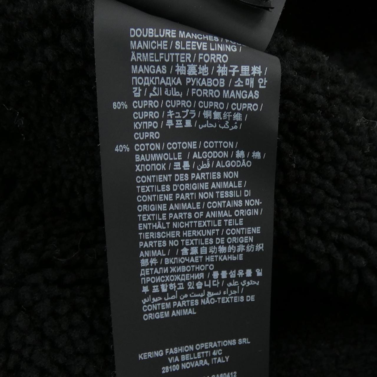 サンローラン SAINT LAURENT 652845 Y19FA デニムジャケット