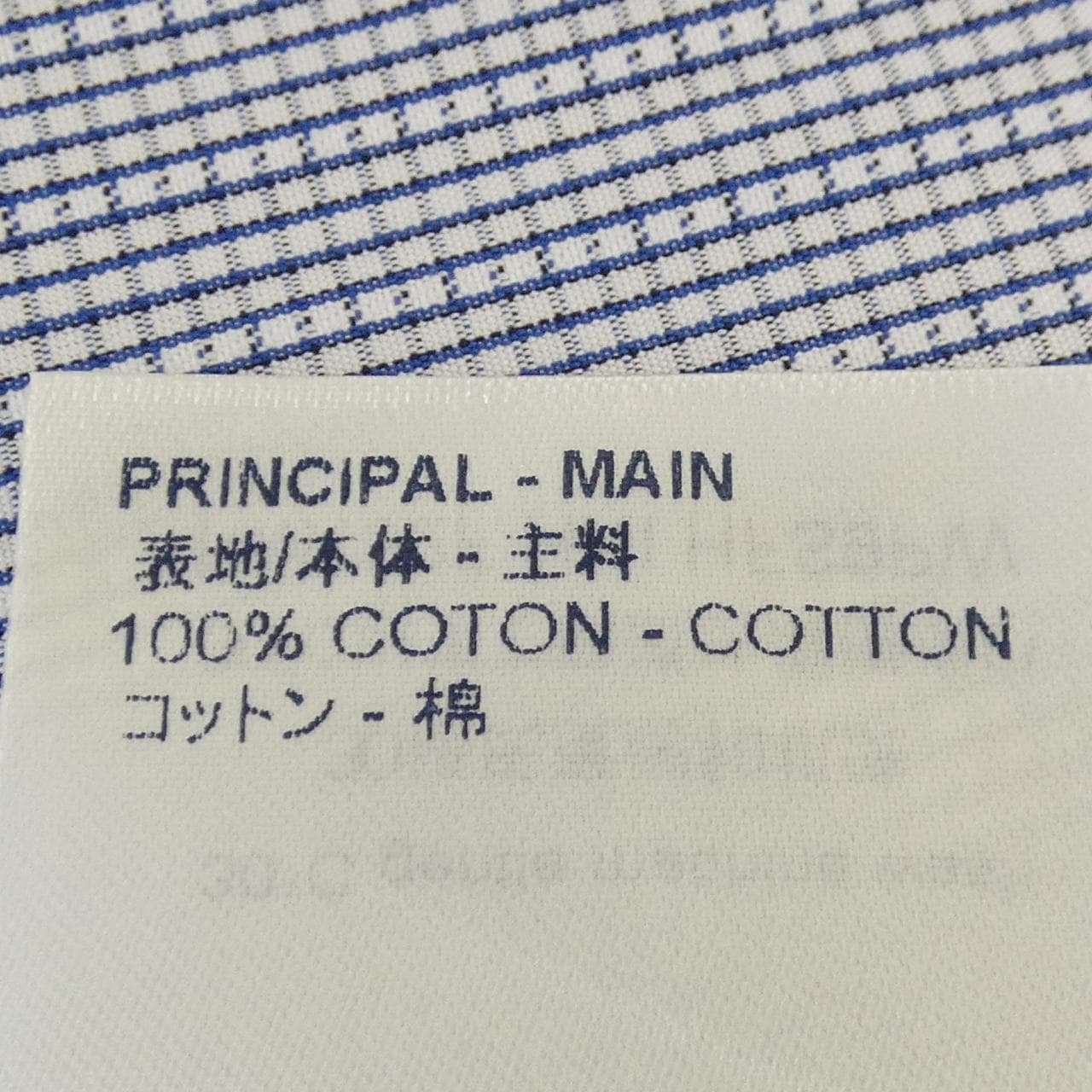 ルイヴィトン LOUIS VUITTON HFS9PWHNI シャツ